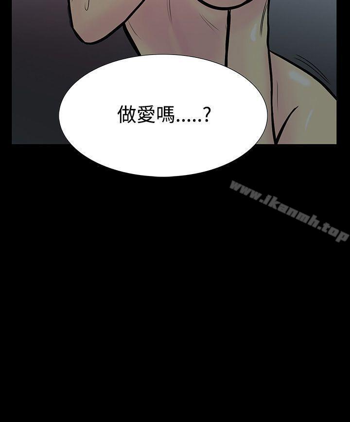 韩国漫画无法停止的甜蜜关系韩漫_无法停止的甜蜜关系-第4话-继母4在线免费阅读-韩国漫画-第21张图片
