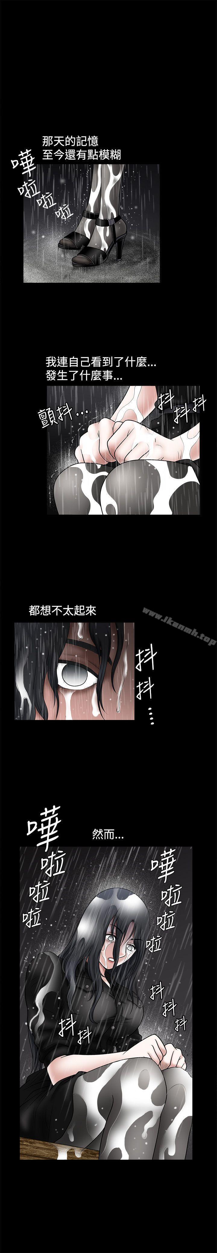 韩国漫画诱惑(完结)韩漫_诱惑(完结)-第27话在线免费阅读-韩国漫画-第20张图片