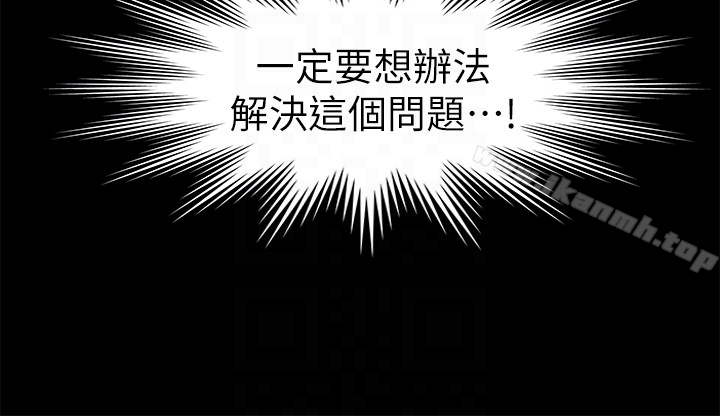 韩国漫画秘书的潜规则韩漫_秘书的潜规则-第51话-莉娜和江代理上摩铁在线免费阅读-韩国漫画-第15张图片