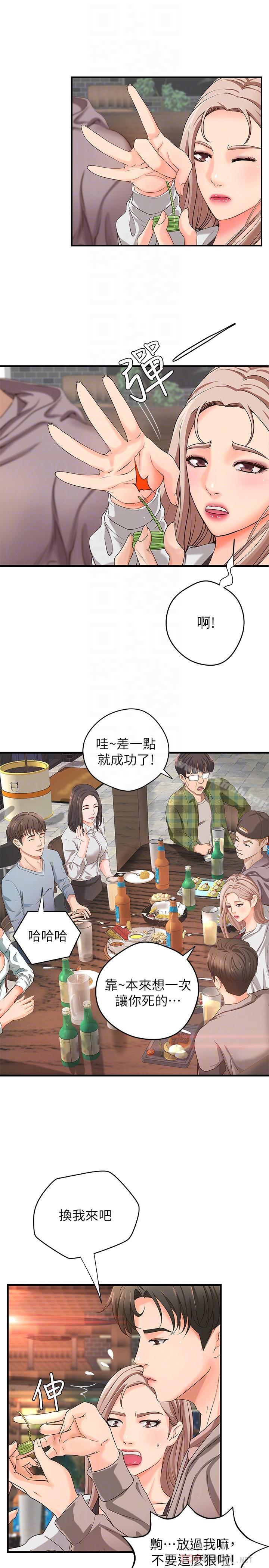 韩国漫画御姐的实战教学韩漫_御姐的实战教学-第5话-你是因为我才硬的吗在线免费阅读-韩国漫画-第4张图片