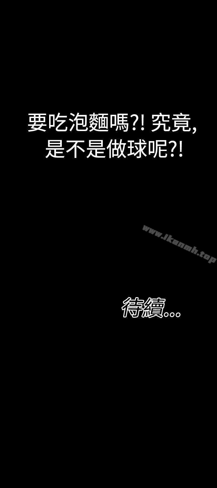 韩国漫画粉红报告书(完结)韩漫_粉红报告书(完结)-第8话在线免费阅读-韩国漫画-第19张图片