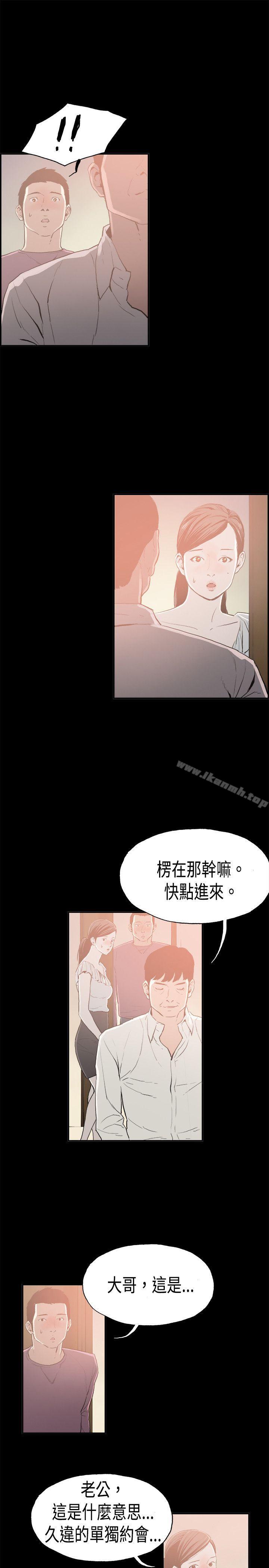 韩国漫画丑闻第二季(完结)韩漫_丑闻第二季(完结)-第15话-贤淑的夫人7在线免费阅读-韩国漫画-第11张图片