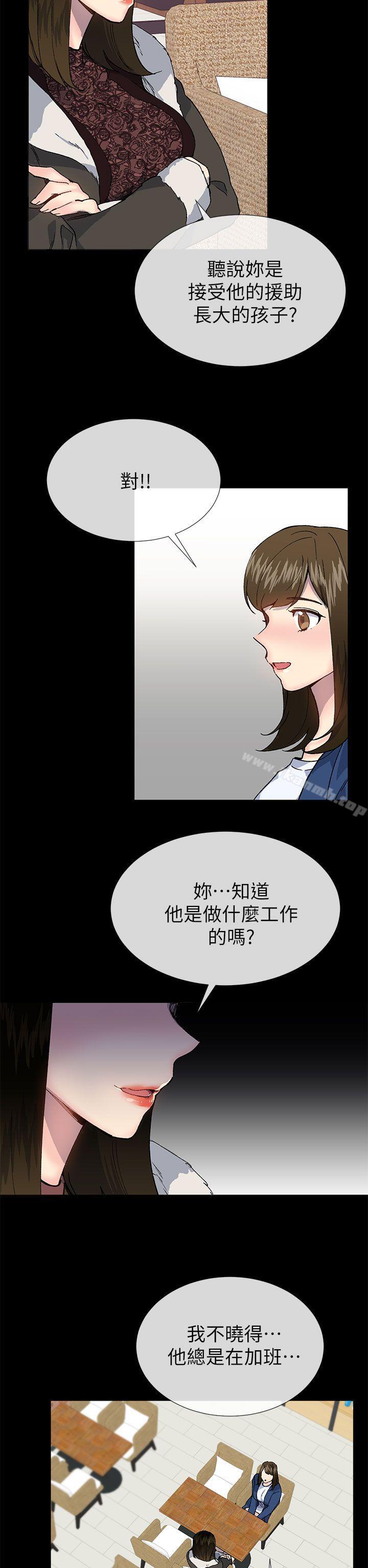 韩国漫画小一轮的纯爱女孩韩漫_小一轮的纯爱女孩-第38话---让我变成坏人的好人在线免费阅读-韩国漫画-第13张图片