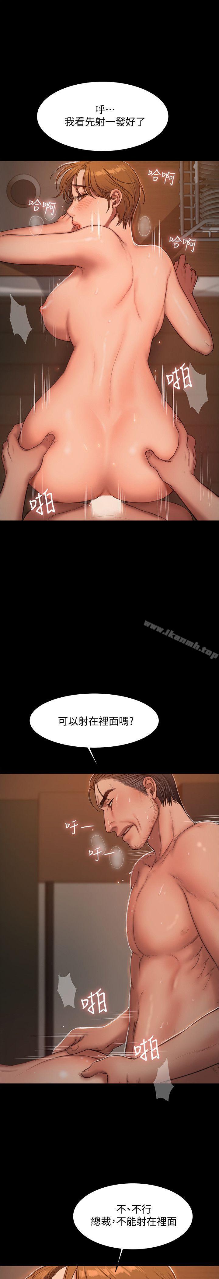 韩国漫画Run-away韩漫_Run-away-第21话-想用身体得到的东西在线免费阅读-韩国漫画-第21张图片