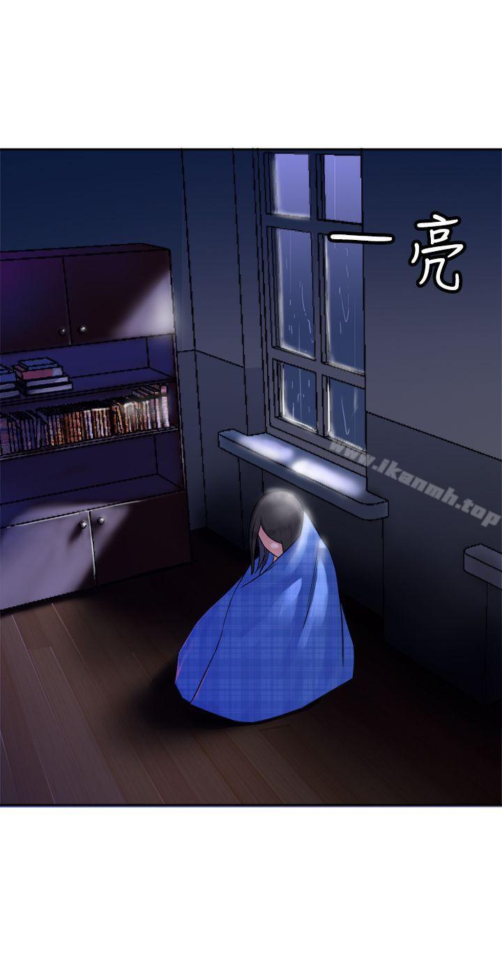 韩国漫画望月仙女传说韩漫_望月仙女传说-第29话在线免费阅读-韩国漫画-第3张图片