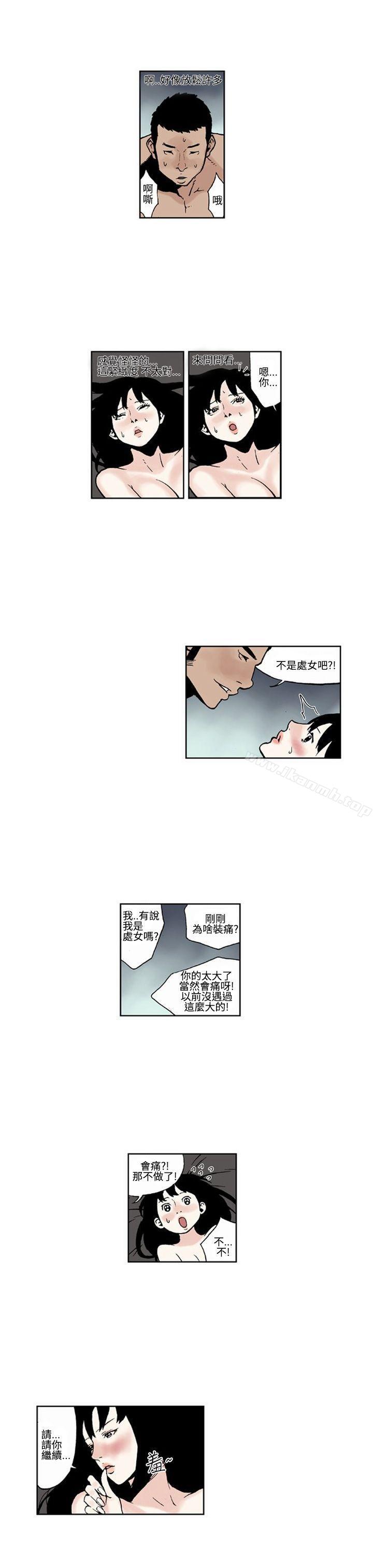 韩国漫画女友的小套房(完结)韩漫_女友的小套房(完结)-第7话在线免费阅读-韩国漫画-第5张图片