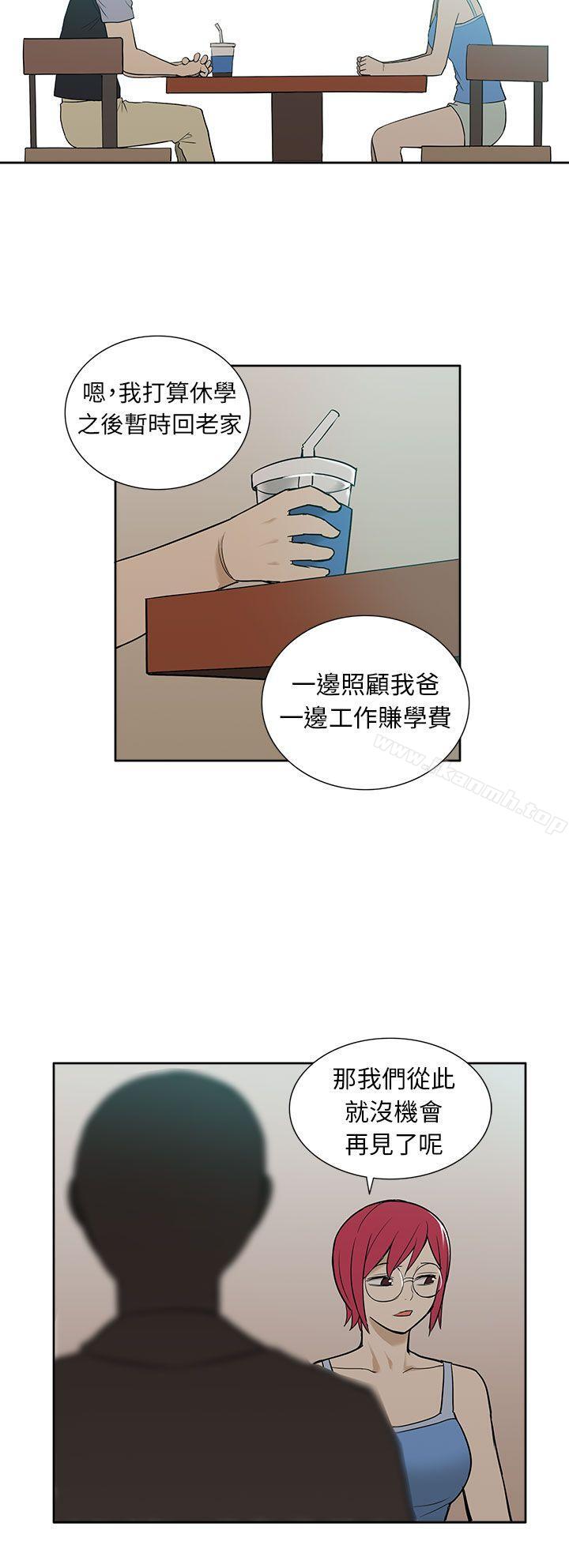 韩国漫画租爱套房韩漫_租爱套房-第27话在线免费阅读-韩国漫画-第16张图片