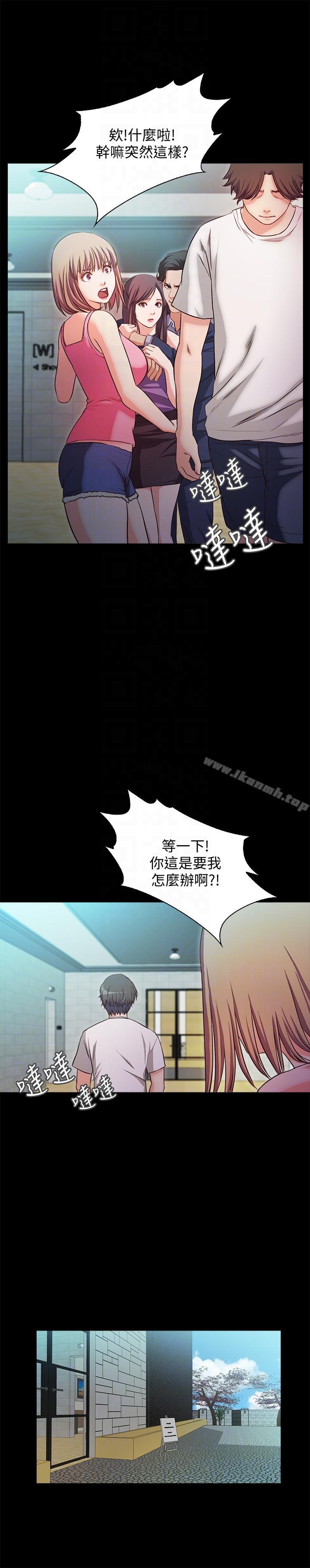 韩国漫画甜蜜假期韩漫_甜蜜假期-第18话-在前男友面前…在线免费阅读-韩国漫画-第13张图片