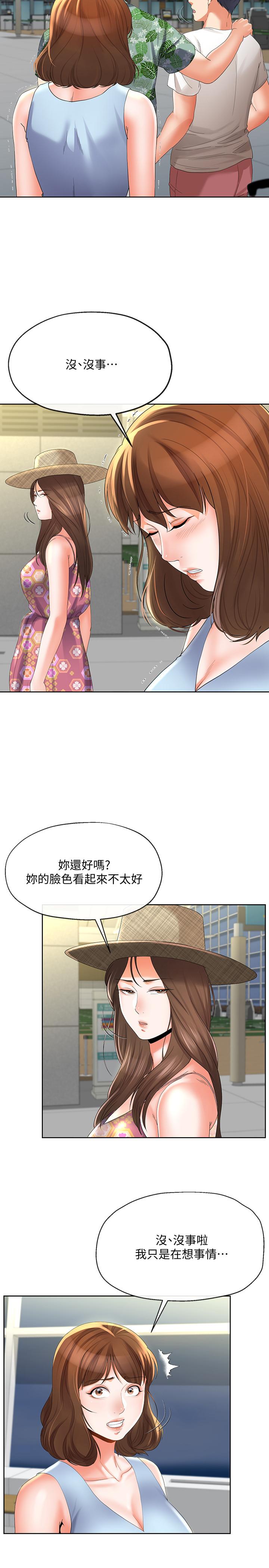 韩国漫画寄生夫妻韩漫_寄生夫妻-第15话-堕落的起点在线免费阅读-韩国漫画-第13张图片