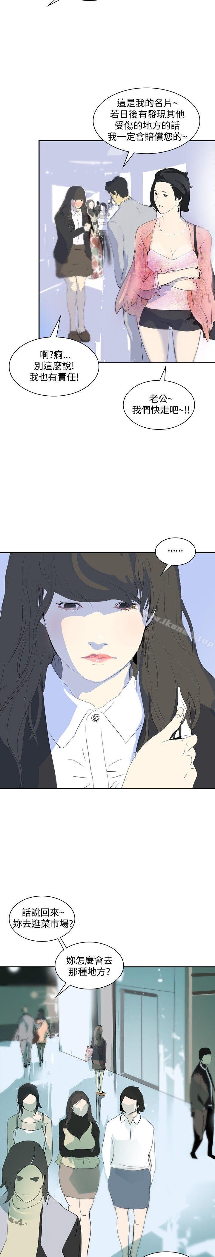 韩国漫画延希(又名美丽蜕变)韩漫_延希(又名美丽蜕变)-第10话在线免费阅读-韩国漫画-第26张图片