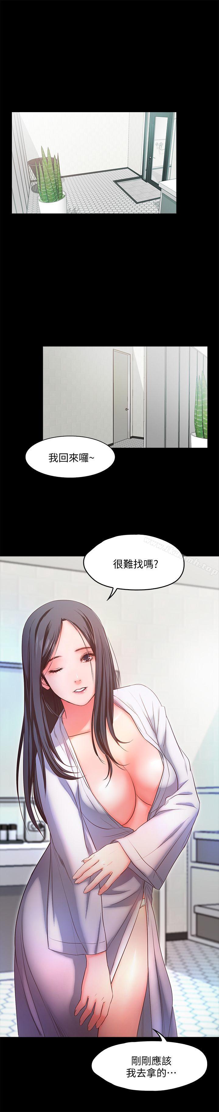 韩国漫画甜蜜假期韩漫_甜蜜假期-第14话-老板娘的诱惑在线免费阅读-韩国漫画-第17张图片