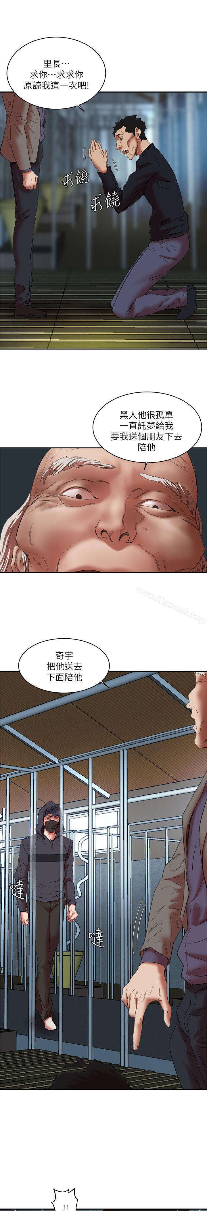 韩国漫画母猪养成计划韩漫_母猪养成计划-第26话-意想不到的救世主在线免费阅读-韩国漫画-第31张图片