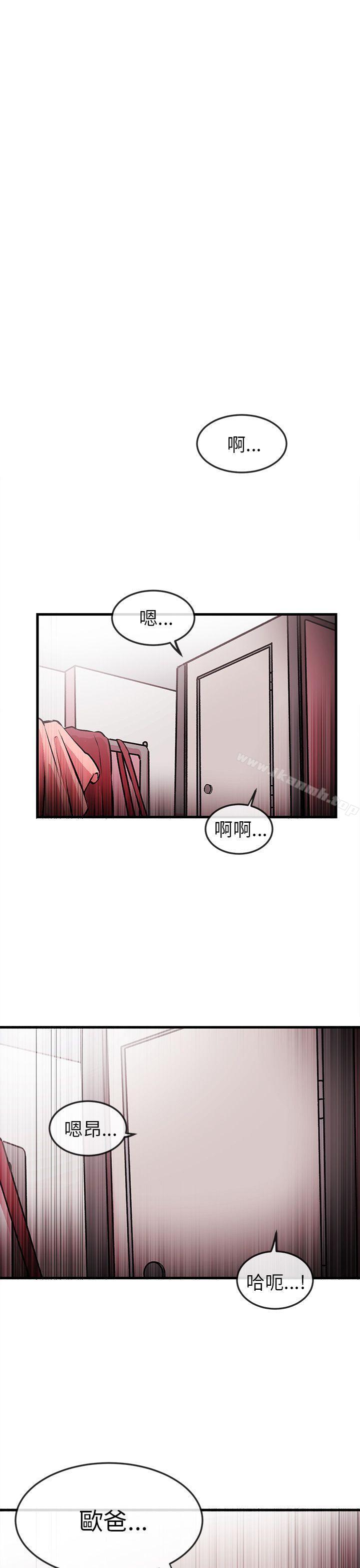 韩国漫画甜美女孩韩漫_甜美女孩-第1话在线免费阅读-韩国漫画-第7张图片