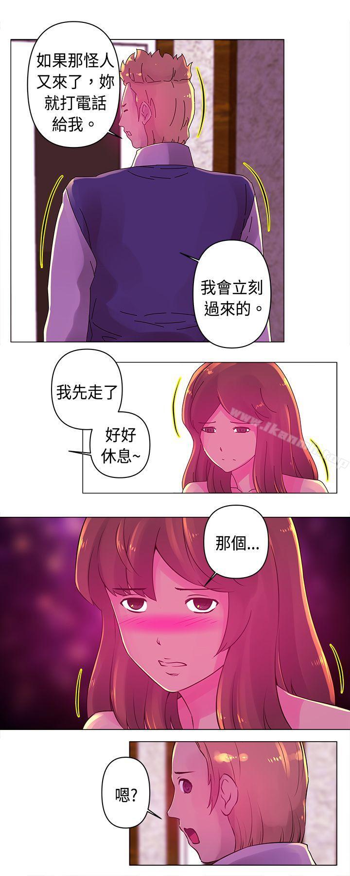 韩国漫画Commission(完结)韩漫_Commission(完结)-第17话在线免费阅读-韩国漫画-第10张图片