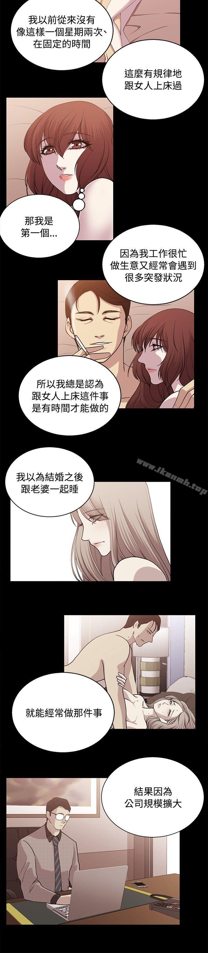 韩国漫画赞助者韩漫_赞助者-第24话在线免费阅读-韩国漫画-第2张图片