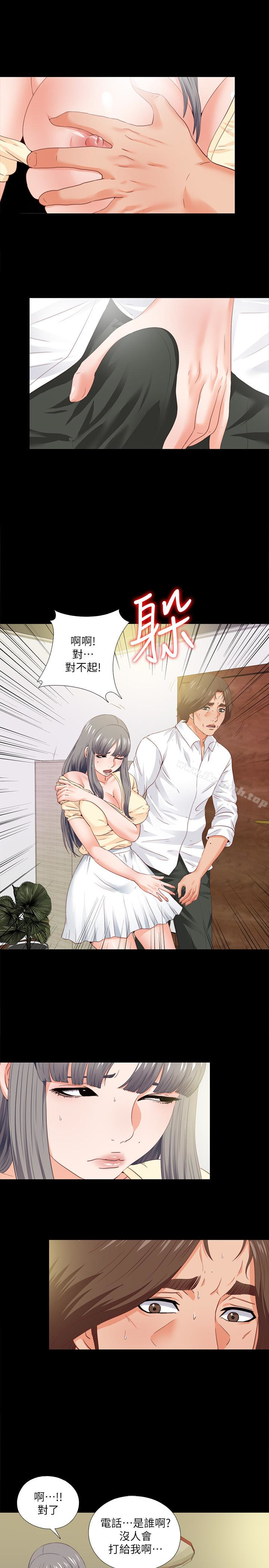 韩国漫画爱徒韩漫_爱徒-第13话-被恩洁撞见变态行为在线免费阅读-韩国漫画-第1张图片