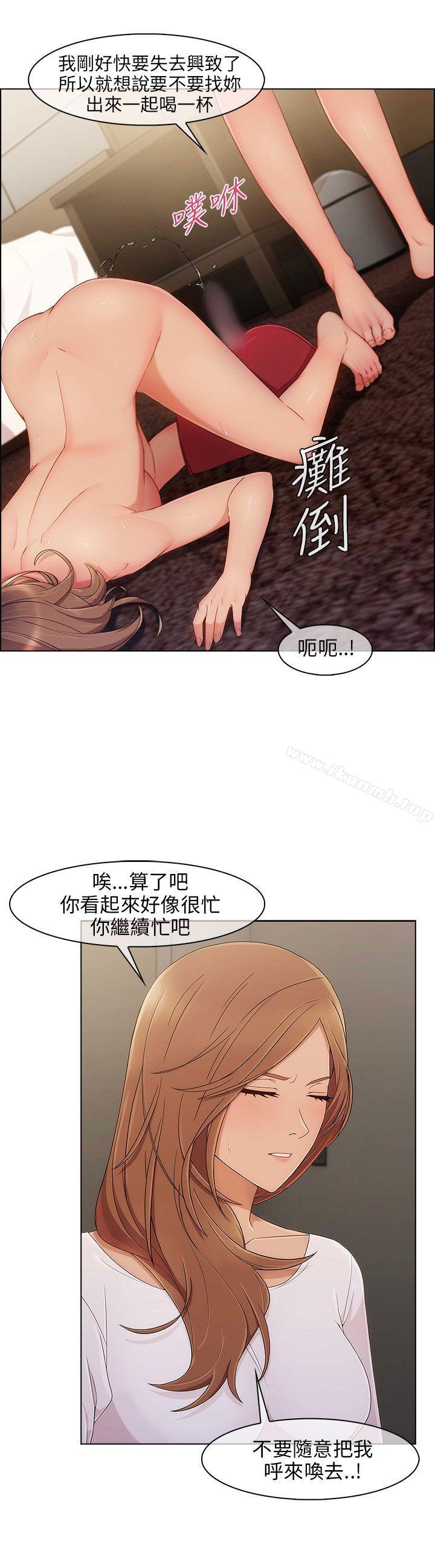 韩国漫画湘亚:积极追求攻势韩漫_湘亚:积极追求攻势-第10话在线免费阅读-韩国漫画-第27张图片