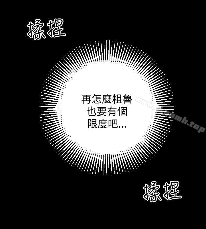 韩国漫画人妻性解放（全集）韩漫_人妻性解放（全集）-第4话在线免费阅读-韩国漫画-第4张图片