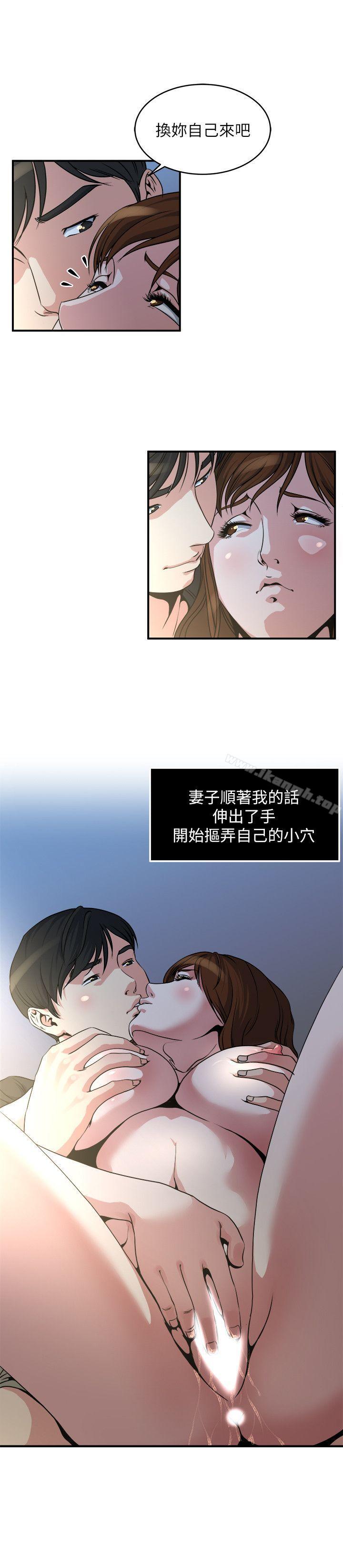 韩国漫画瘾私韩漫_瘾私-第11话-大家都很渴望妳在线免费阅读-韩国漫画-第8张图片