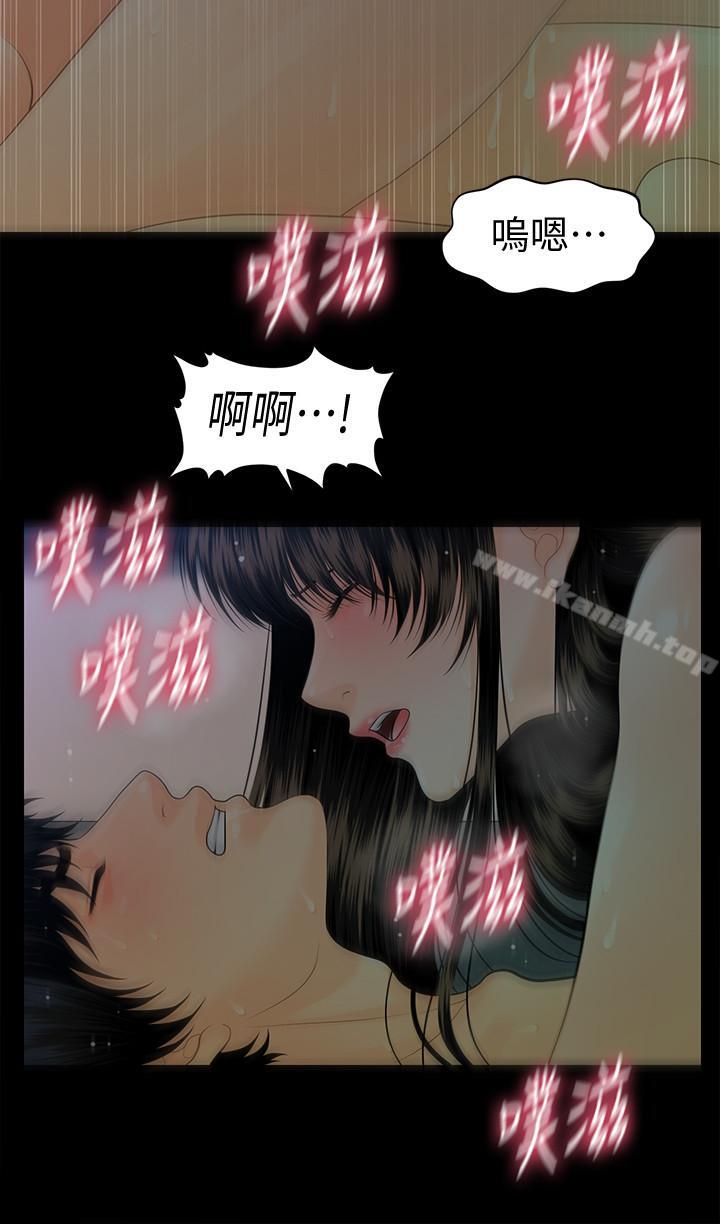 韩国漫画秘书的潜规则韩漫_秘书的潜规则-第68话-胜哲升职后的改变在线免费阅读-韩国漫画-第12张图片