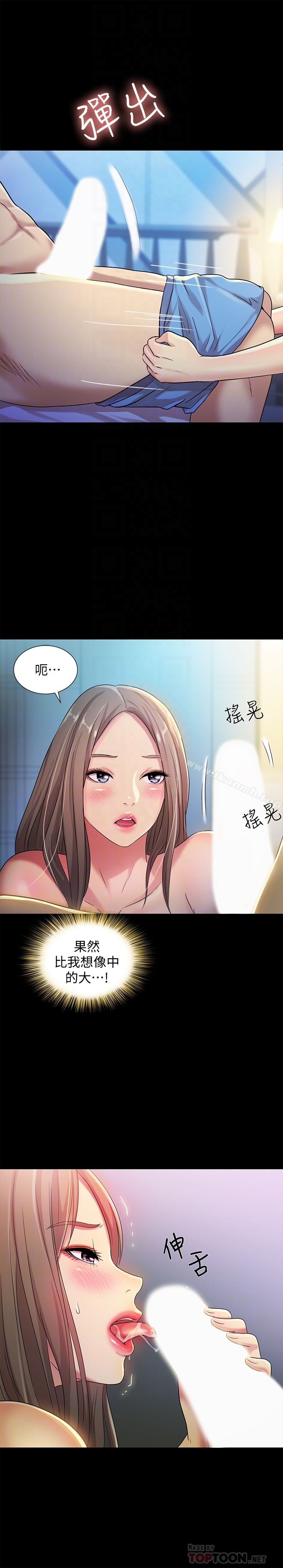 韩国漫画朋友,-女朋友韩漫_朋友,-女朋友-第41话-我来帮你做色色的事吧在线免费阅读-韩国漫画-第15张图片