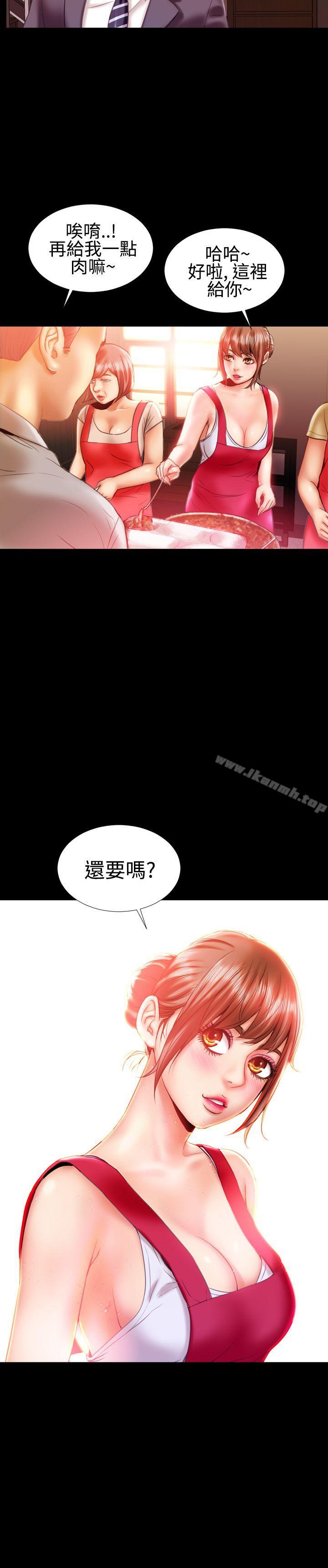 韩国漫画粉红报告书(完结)韩漫_粉红报告书(完结)-第19话在线免费阅读-韩国漫画-第18张图片