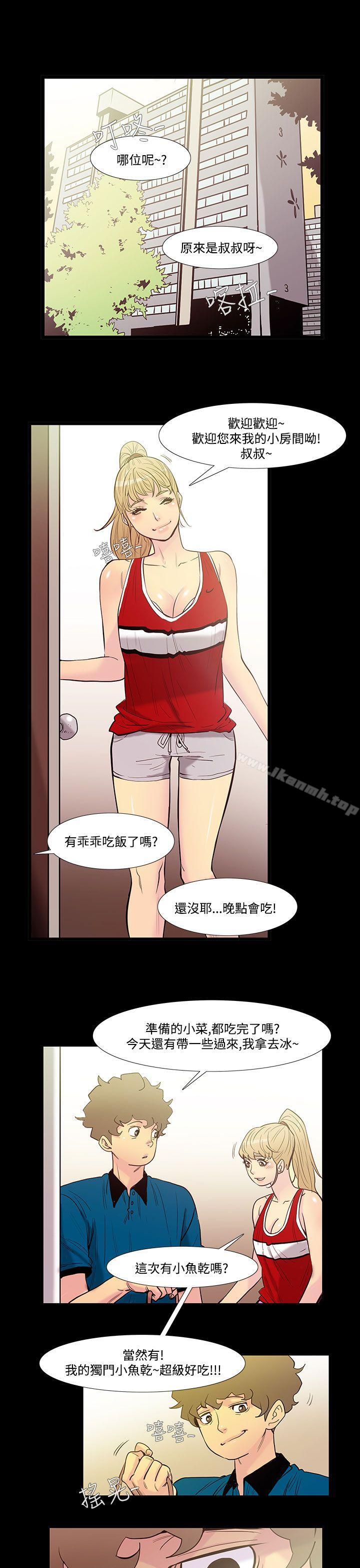 韩国漫画无法停止的甜蜜关系韩漫_无法停止的甜蜜关系-第39话-朋友的女儿1在线免费阅读-韩国漫画-第5张图片