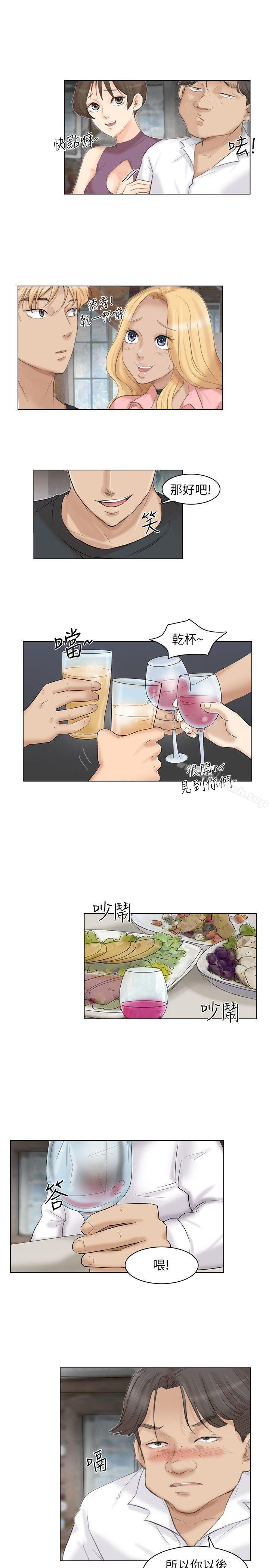 韩国漫画我要睡你的女人韩漫_我要睡你的女人-第29话-好久没比一场了在线免费阅读-韩国漫画-第11张图片