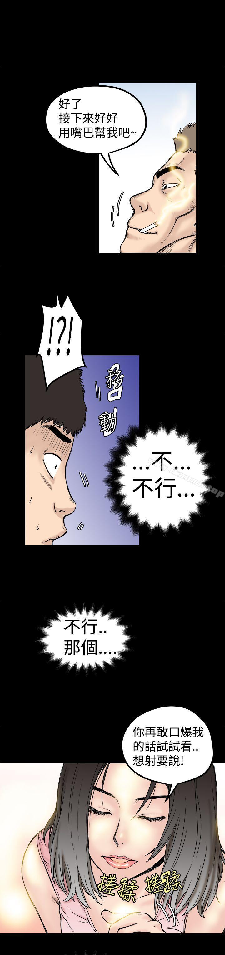 韩国漫画想像狂热(完结)韩漫_想像狂热(完结)-第1话在线免费阅读-韩国漫画-第21张图片