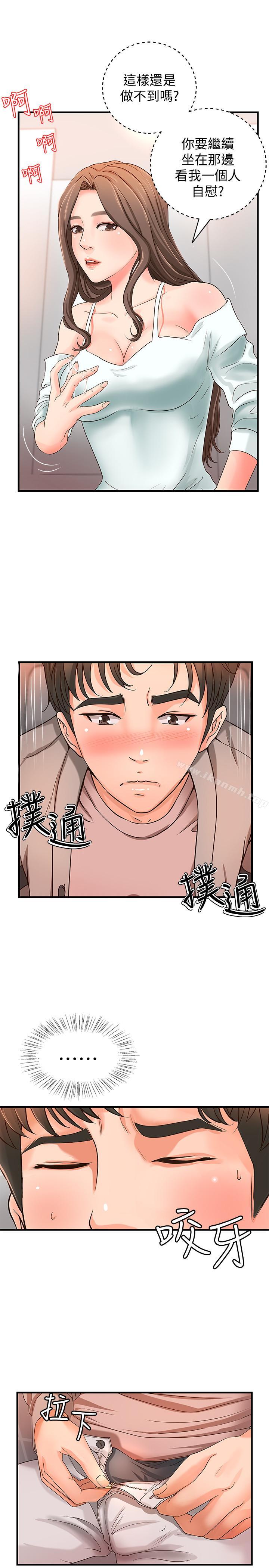 韩国漫画御姐的实战教学韩漫_御姐的实战教学-第6话-淫荡情侣的大胆行为在线免费阅读-韩国漫画-第34张图片