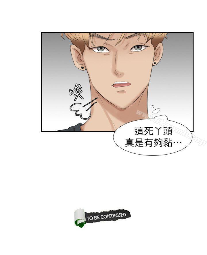 韩国漫画我要睡你的女人韩漫_我要睡你的女人-第27话-新的目标在线免费阅读-韩国漫画-第24张图片