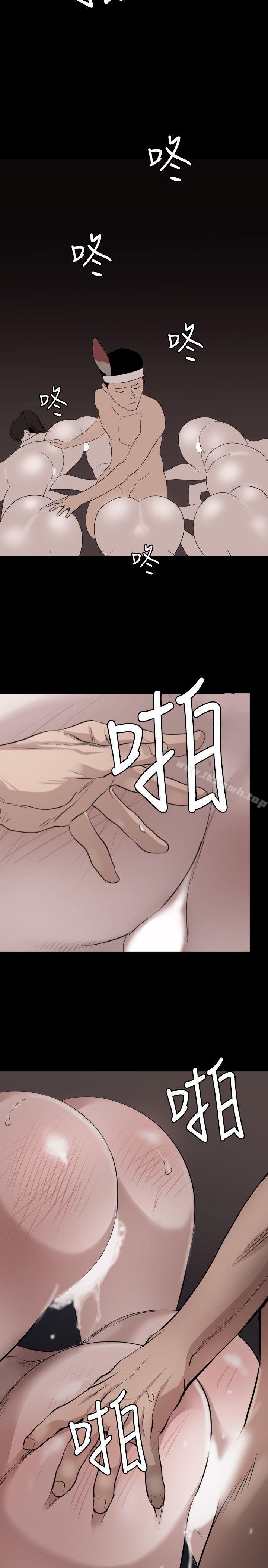 韩国漫画欲求王（无删减）韩漫_欲求王（无删减）-第119话-色女在身边在线免费阅读-韩国漫画-第11张图片