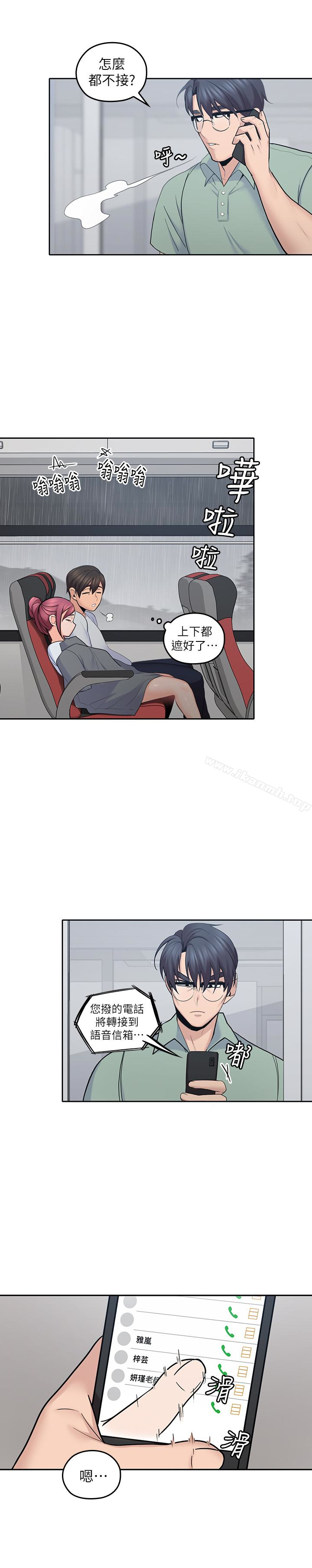 韩国漫画亲爱的大叔韩漫_亲爱的大叔-第22话-学长，我全身都湿透了在线免费阅读-韩国漫画-第12张图片