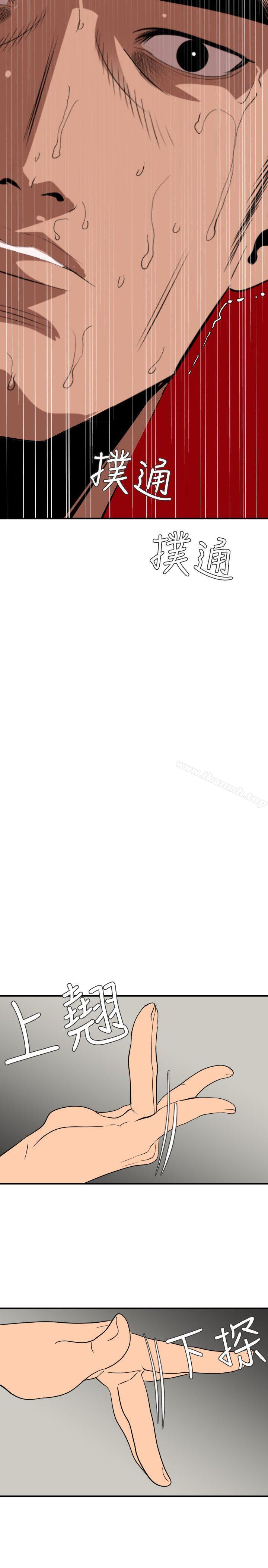 韩国漫画欲求王（无删减）韩漫_欲求王（无删减）-第127话-姐含的不是肉棒，是权力在线免费阅读-韩国漫画-第7张图片