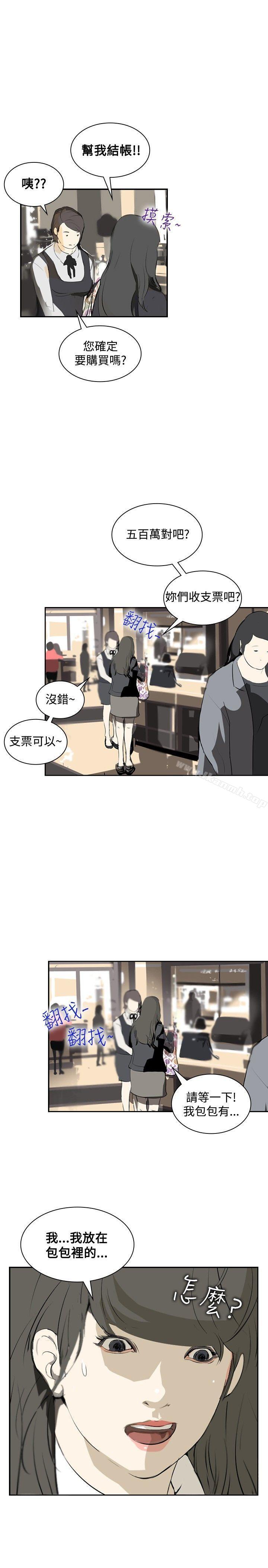 韩国漫画延希(又名美丽蜕变)韩漫_延希(又名美丽蜕变)-第11话在线免费阅读-韩国漫画-第13张图片