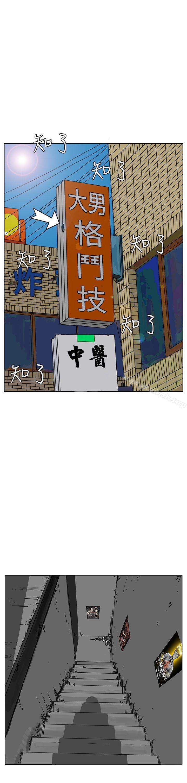 韩国漫画RUN（完结）韩漫_RUN（完结）-最终话在线免费阅读-韩国漫画-第50张图片