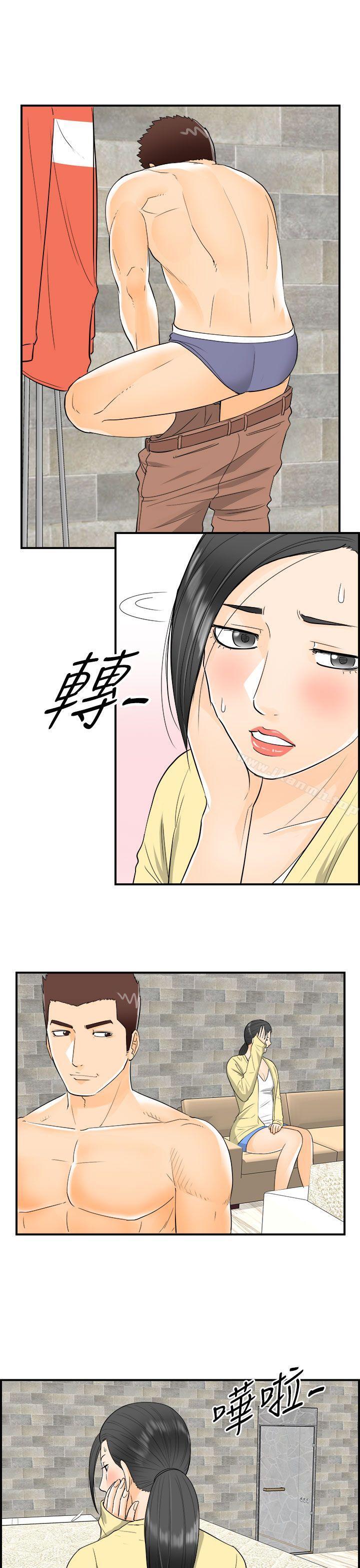 韩国漫画离婚报告书韩漫_离婚报告书-第16话-堕落老婆(4)在线免费阅读-韩国漫画-第5张图片