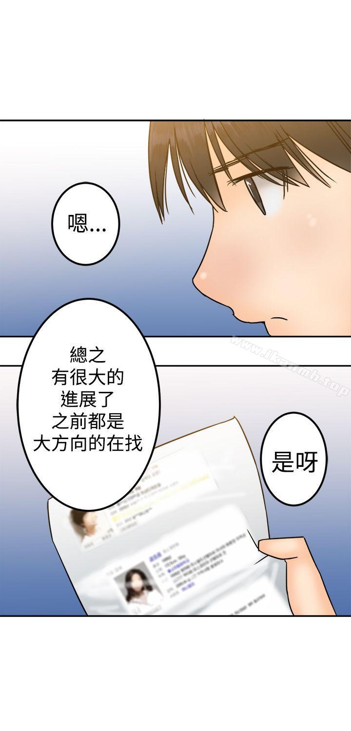 韩国漫画望月仙女传说韩漫_望月仙女传说-第23话在线免费阅读-韩国漫画-第23张图片