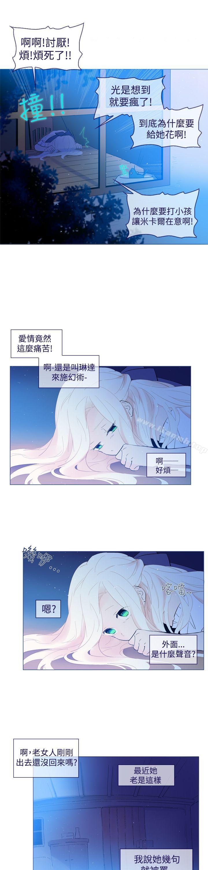 韩国漫画魔女韩漫_魔女-第17话在线免费阅读-韩国漫画-第19张图片