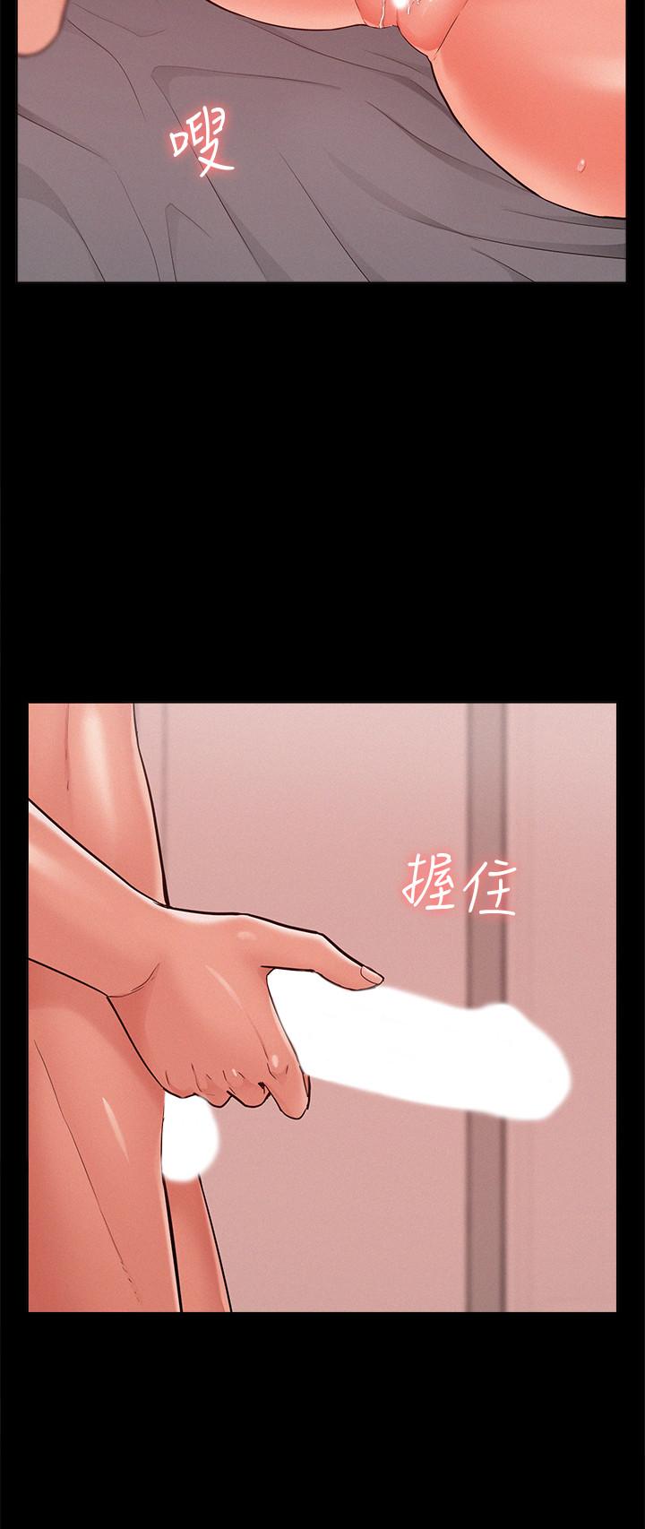 韩国漫画难言之隐韩漫_难言之隐-第26话-落入圈套的又廷在线免费阅读-韩国漫画-第27张图片