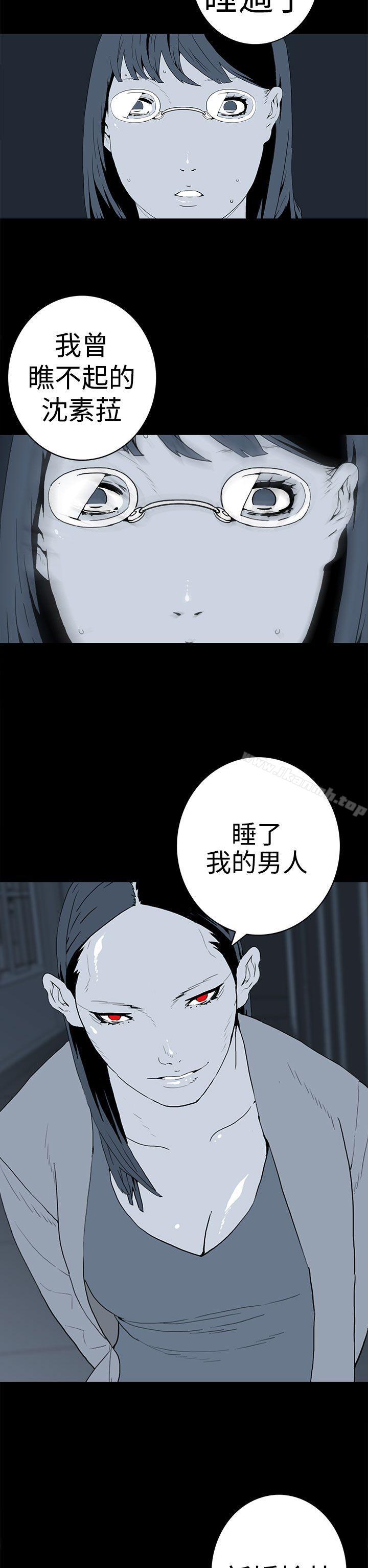 韩国漫画离婚男女(完结)韩漫_离婚男女(完结)-第41话在线免费阅读-韩国漫画-第2张图片