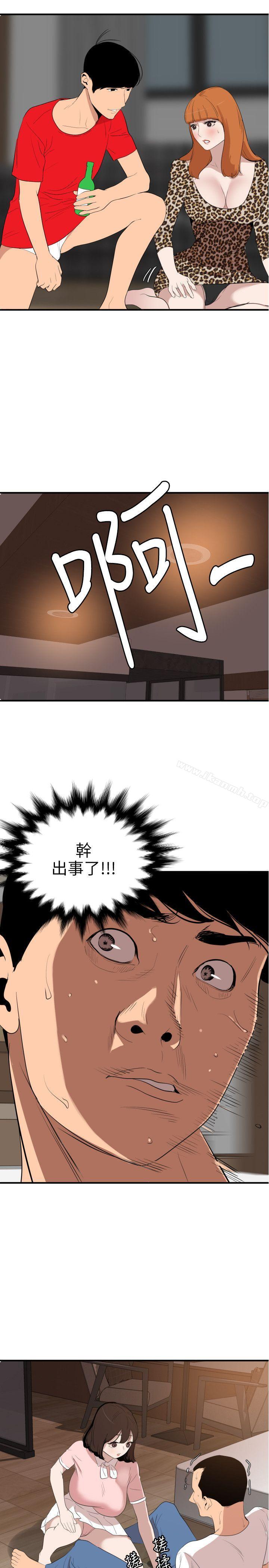 韩国漫画欲求王（无删减）韩漫_欲求王（无删减）-第103话---天人交战在线免费阅读-韩国漫画-第7张图片