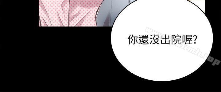 韩国漫画性溢房屋韩漫_性溢房屋-第21话---无照房仲出身的烂货!在线免费阅读-韩国漫画-第6张图片