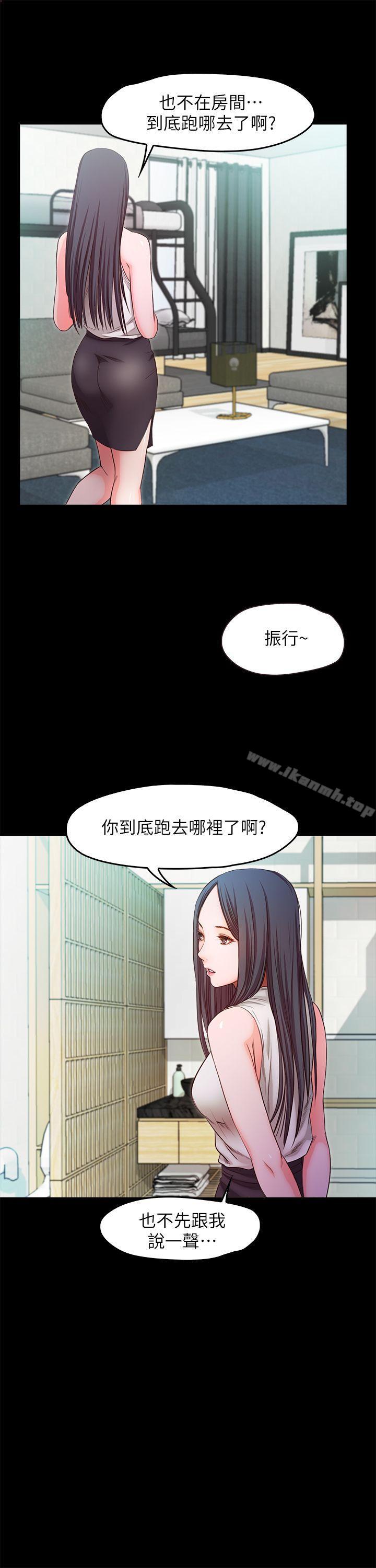 韩国漫画甜蜜假期韩漫_甜蜜假期-最终话-遵循本能在线免费阅读-韩国漫画-第8张图片