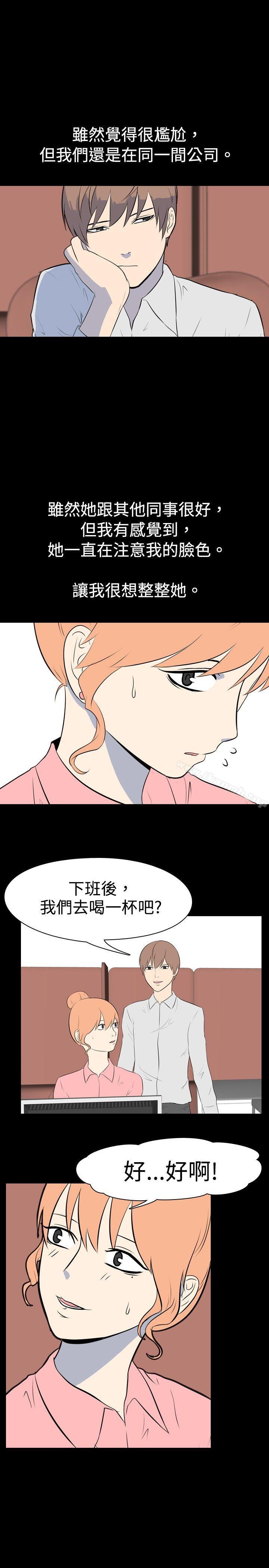 韩国漫画我的色色夜说韩漫_我的色色夜说-第26话---同学(上)在线免费阅读-韩国漫画-第5张图片