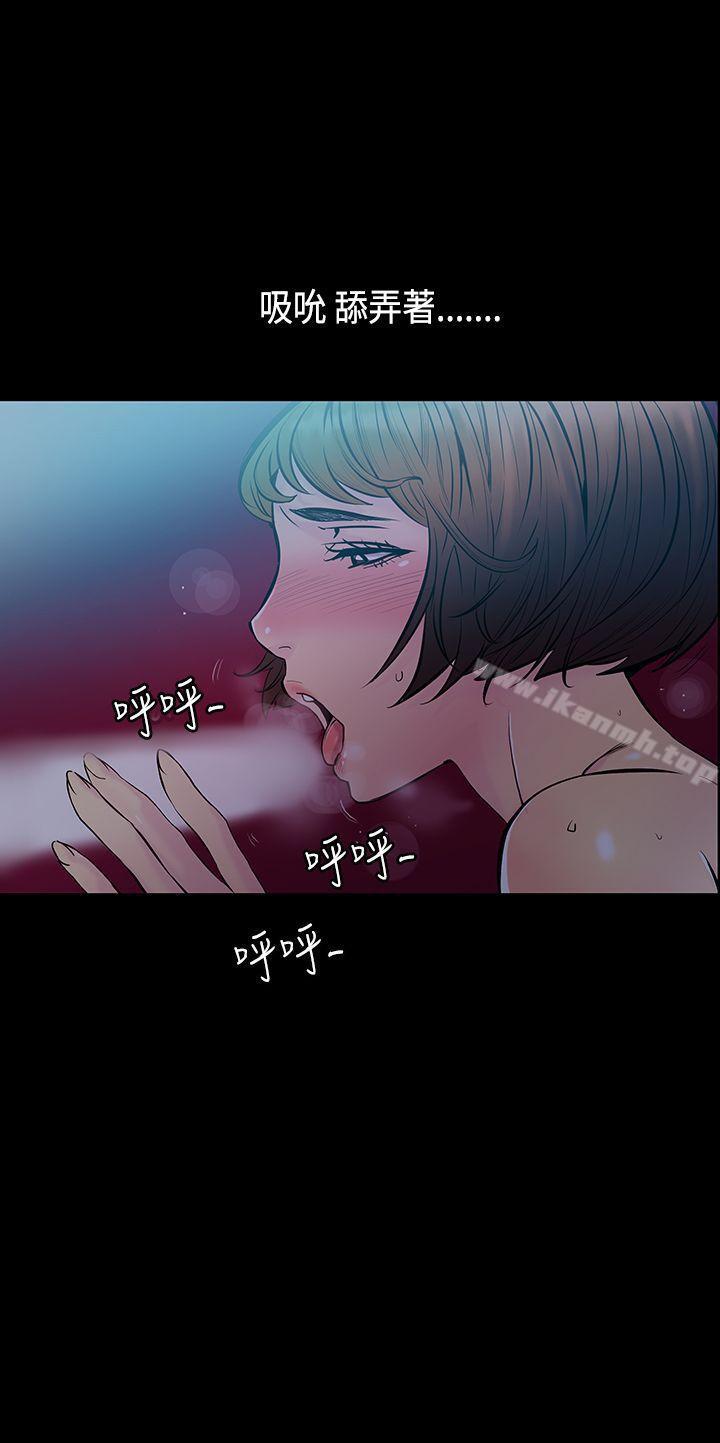 韩国漫画无法停止的甜蜜关系韩漫_无法停止的甜蜜关系-第31话-最后一天5在线免费阅读-韩国漫画-第9张图片