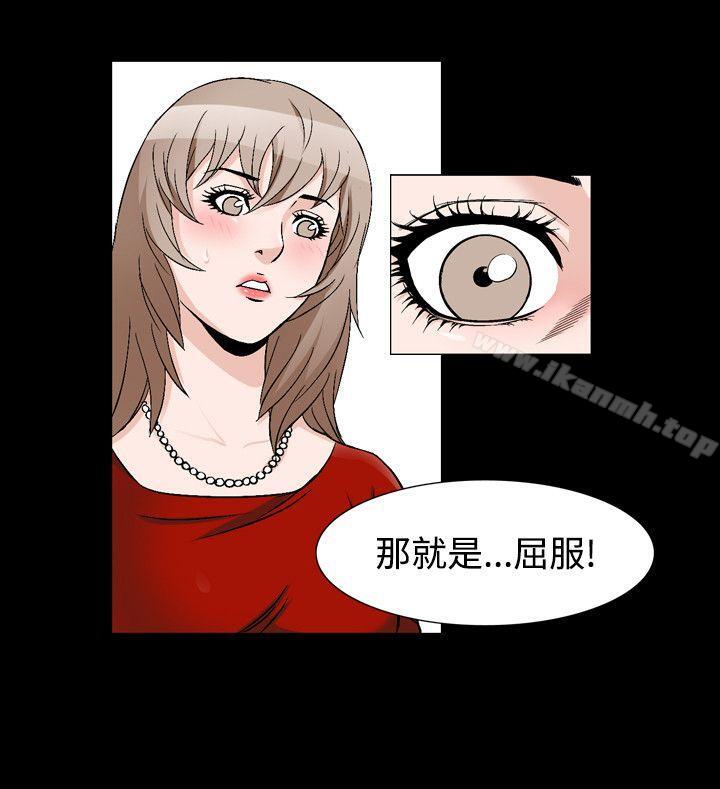 韩国漫画人妻性解放（全集）韩漫_人妻性解放（全集）-第40话在线免费阅读-韩国漫画-第18张图片