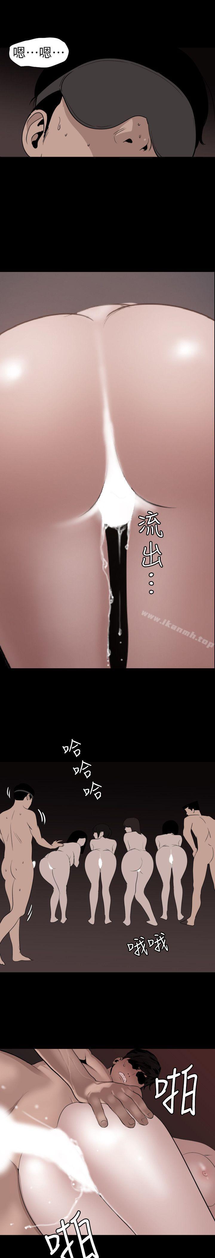 韩国漫画欲求王（无删减）韩漫_欲求王（无删减）-第119话-色女在身边在线免费阅读-韩国漫画-第10张图片
