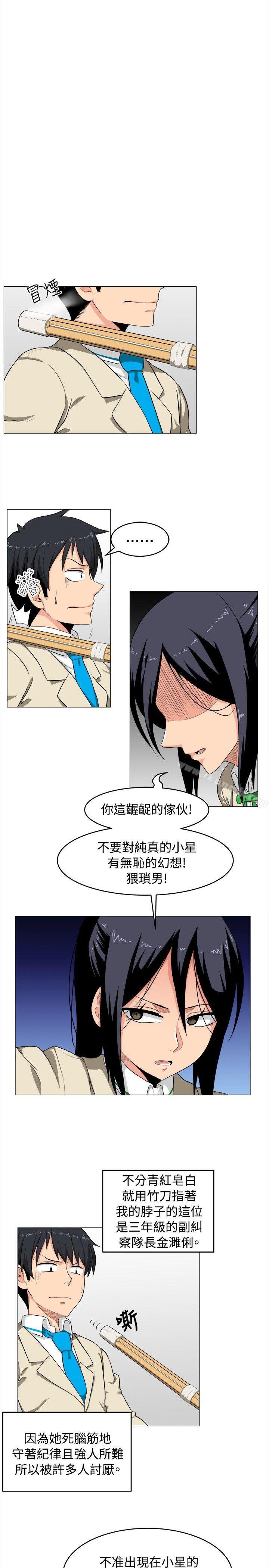 韩国漫画学姐！我真的不是萝莉控韩漫_学姐！我真的不是萝莉控-第2话在线免费阅读-韩国漫画-第11张图片