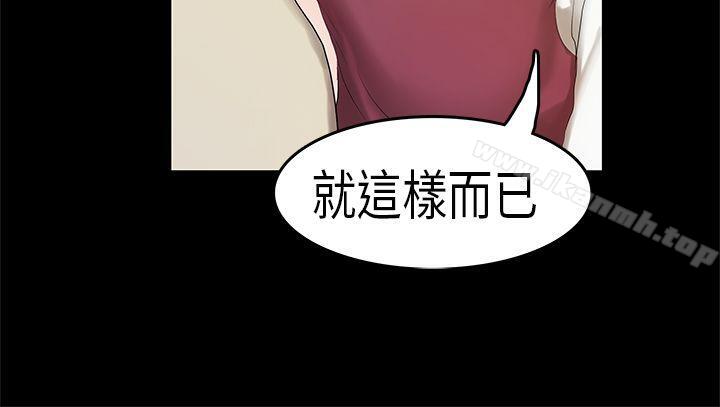 韩国漫画初恋症候群(完结)韩漫_初恋症候群(完结)-第3话在线免费阅读-韩国漫画-第22张图片